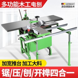 Multifunctional Woodworking Electric Planer for Mortising, Drilling, Tenoning, Cutting, Household Table Planer, Flat Planer, Pressure Planer, Desktop Woodworking All-In-One Machine
