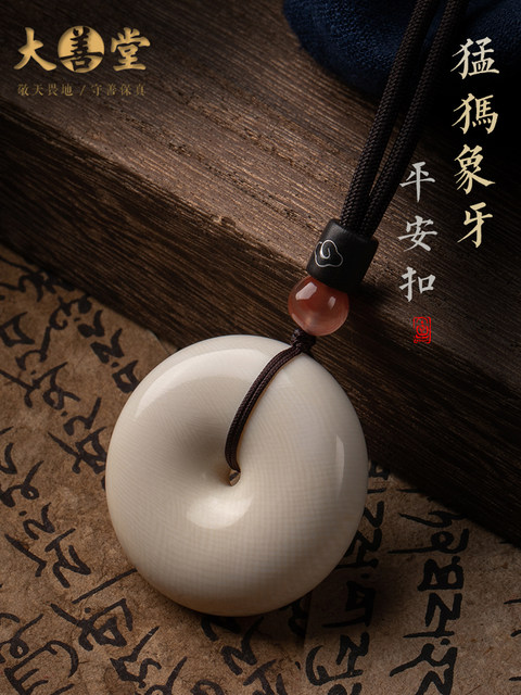 Dashan Hall Ice Material Full Pattern Pendant Men and Female Fillets ...