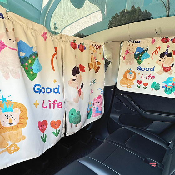 
Car Partition Curtain In-car Cartoon Sunshade Baby Sunscreen Middle Block Front and Back Car Anti-Peeping Privacy Curtain