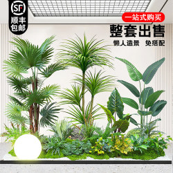 Simulated Green Plants, Large-Scale Indoor Landscaping, Outdoor Landscape Combinations, High-End Light Luxury Window Display Decorations, Floor-Standing Artificial Potted Plants