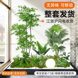 Artificial Green Plant Landscaping Combination for Courtyard and Window Display, Fake Green Plants for Indoor Stairway and Balcony Landscaping