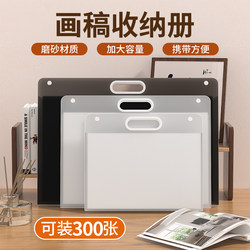 Green Bamboo 4K Drawing Storage Booklet Artwork Storage Bag 8K Portable Sketchbook Paper Drawing Paper Oil Pastel Award Certificate Bag for Drawing Works Artwork Storage Portfolio