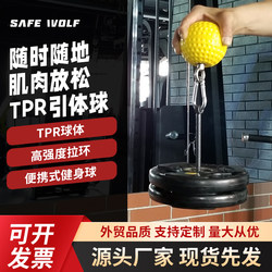 Arm Muscle Training Grip Strength Finger Strength Ball, Grip Strength Device, Finger Strength, Pull-Up, 0kg Bar Fitness Equipment, Dumbbell Training Ball