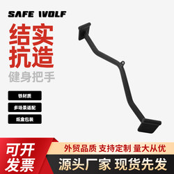 Plastic-Coated Flat Grip Pull-Down Handle, Pull-Down Tool, Rowing High Pull-Down Handle, Low Pull Cross-Grip Back Training Fitness Equipment