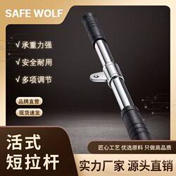 Live Short Pull Rod, Short Pull Rod, High Lower Pull Rod, Fitness Equipment Handle Accessories, Weight-Bearing Training Rod Handle