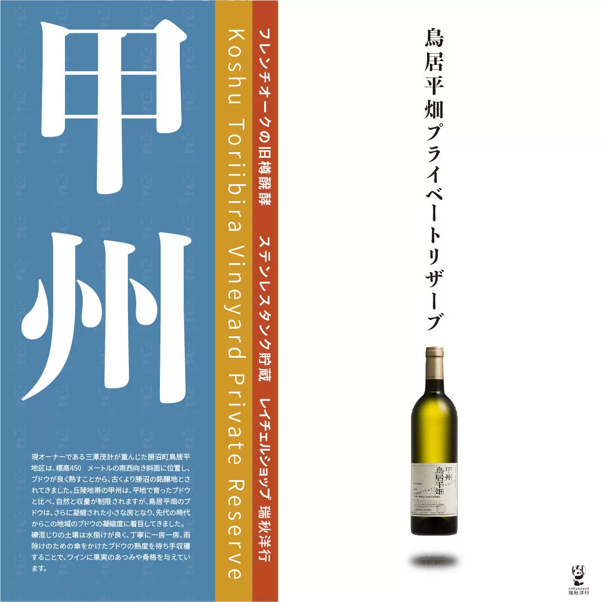 40％割引新作商品 三澤甲州 Koshu Misawa Vineyard 2020 ワイン 飲料/酒-ALOOGAME.IR