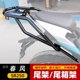 Suitable for CF250SR rear shelf rear tail rack luggage rack large shelf tail box bracket modification accessories CF250