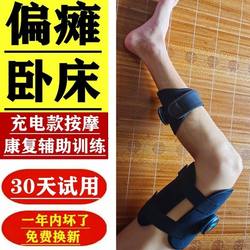 Rehabilitation training equipment for hand, arm and leg function recovery