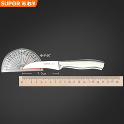 Fruit peeling knife peeling knife fruit knife stainless steel hole digging