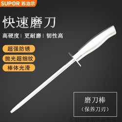 Rust-free kitchen knife sharpener