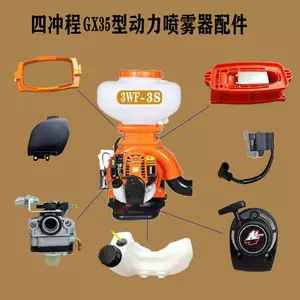 動力揹負式噴霧機- Top 100件動力揹負式噴霧機- 2024年5月更新- Taobao