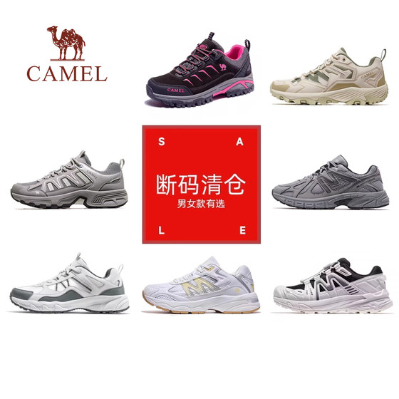 
[Breaking Code Clearance] Camel Hiking Shoes for Men and Women, Popular Non-Slip Outdoor Hiking Shoes, Hiking Shoes, Sports Shoes