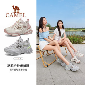 
Camel Outdoor Casual Shoes 2025 Summer New Breathable Hollow Sports Dad Shoes Fashion Retro Versatile Women's Shoes