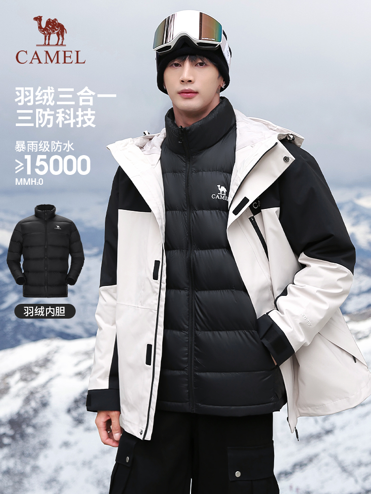 Name. BICOLOR DOWN JACKET CAMEL サイズ1 Jacket in camel | Max Mara