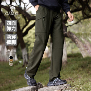 
Camel men's straight work pants men's 2025 new autumn and winter four-sided elastic loose tying feet casual soft shell trousers