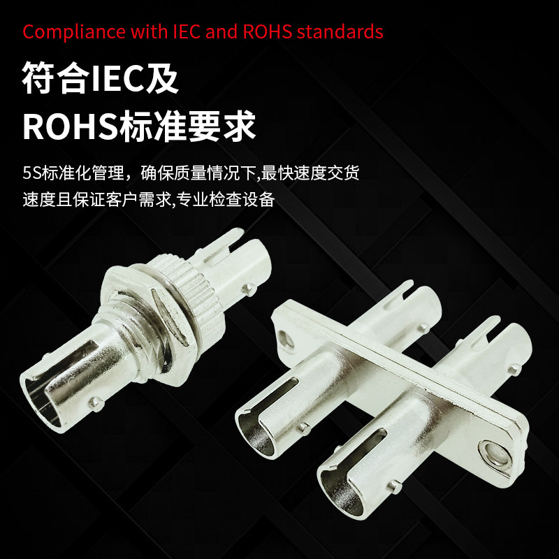 Fibwell ST Fiber Optic Adapter Coupler Flange - Single/Dual Core ...