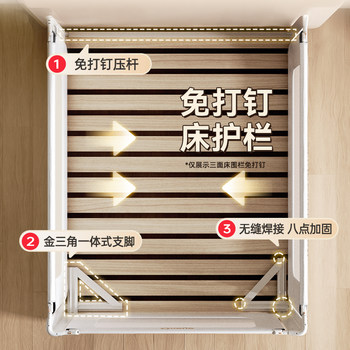 
Maruya K3 bed fence baby anti-fall bezel bed guardrail