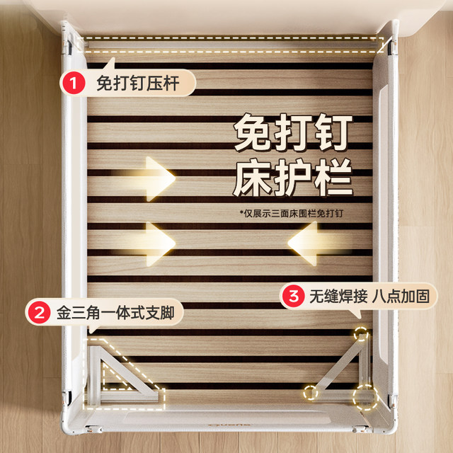 
Maruya K3 bed fence baby anti-fall bezel bed guardrail