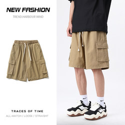 Men's Khaki Cotton Shorts, New Summer Workwear Sports Pants, Thin American Style Casual Five-Point Shorts for Boys