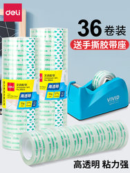 Deli Small Stationery Tape for Students, Thin and Narrow Transparent Tape, Strong Adhesive Transparent Tape for Correcting Mistakes and Sticking Wrong Words