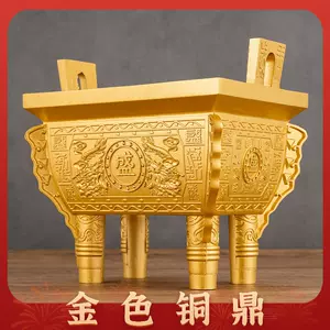 四足香炉纯铜- Top 500件四足香炉纯铜- 2024年4月更新- Taobao