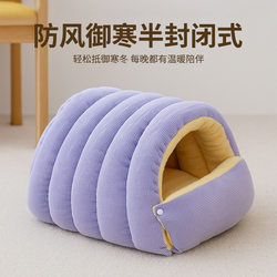 A Pet Enclosed Nest, Thickened for Warmth, Removable and Washable, Dual-Purpose Shelter Nest for Small to Medium-Sized Dogs and Cats, Deep Sleep Nest Mat Factory