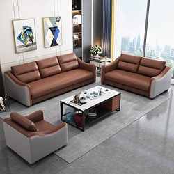 Light Luxury Small Apartment Office Sofa Simple Reception Room Business Modern Reception Three-Seat Coffee Table Combination Set