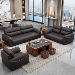 Office Sofa Modern Minimalist Style Reception Business Reception Boss Office Three-Seat Multi-Person Combination Set