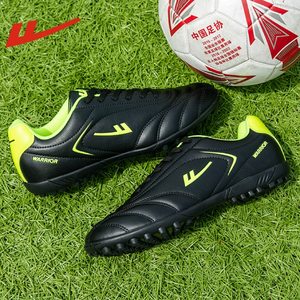 Huili Children's Broken Nail Shoes Football Nail Adult Professional Football Shoes Wear resistant and Anti slip Elementary School Students Short Nail Training Football Shoes