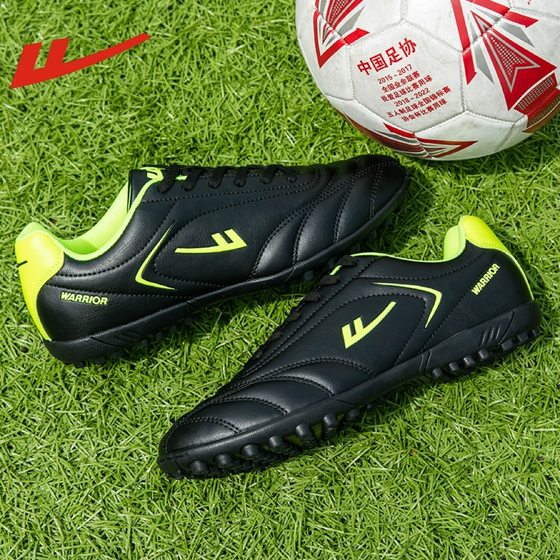 Huili Children's Broken Nail Shoes Football Nail Adult Professional Football Shoes Wear resistant and Anti slip Elementary School Students Short Nail Training Football Shoes