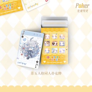 
[Manniang] Identity V fan peripherals, playing cards, little girl, gardener, fisherman, prophet, antique dealer