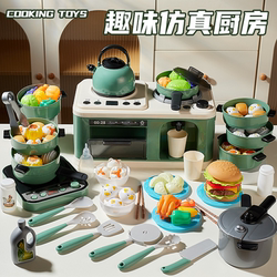 Children's Kitchen Cooking Toys Complete Set of Simulated Fun Spray Stove Baby Play House Cooking Birthday Gift