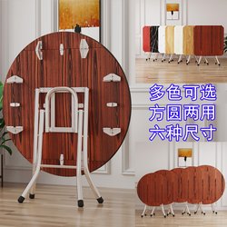 Round Simple Folding Dining Table, Square Table, Portable Dining Table, Large Round Table, Small Apartment Household Folding Dining Table
