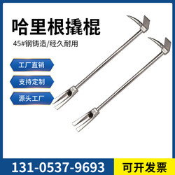 Harrygen Pry Bar, Nail Puller, Crowbar, Harrygen Pry Bar, Pry Bar, Pry Stick, Tool for Opening Wooden Boxes, Tire Lifting Tool, Steel Pickaxe
