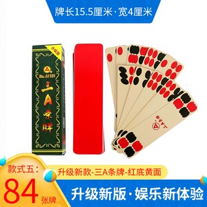 Binwang San A brand Sichuan long -brand straw hat song Jinzhong, lengthened wide leaf steel brand 84/105 Zhang Sichuan card

