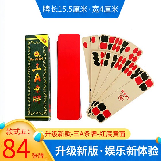 Binwang San A brand Sichuan long -brand straw hat song Jinzhong, lengthened wide leaf steel brand 84/105 Zhang Sichuan card
