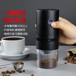 USB Electric Bean Grinder Coffee Bean Grinder Household Small Grinder Stainless Steel Coffee Machine Grinder