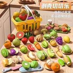Children's Pretend Play Toys, Realistic Vegetables and Fruits, Peelable Durian, Educational Food for Kindergarten, Pizza