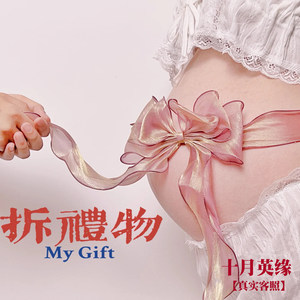 Pregnant women photos of clothing new lace skirt pregnant women photography clothing photo photo studio photo photos pregnant women photo photo clothing