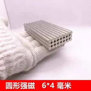 6x4mm - Top 1000件6x4mm - 2024年3月更新- Taobao