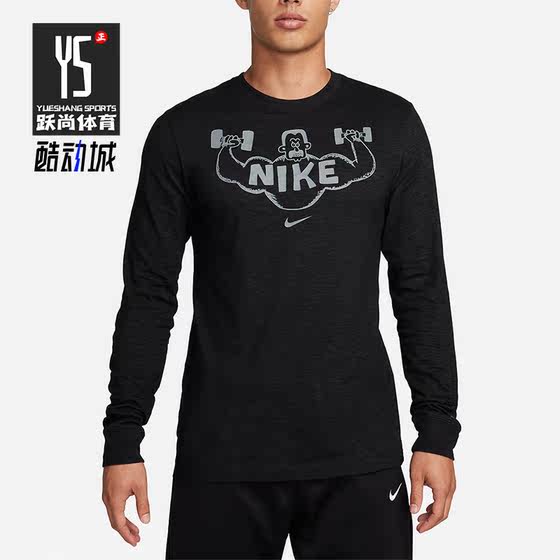 
Nike/Nike authentic 2023 new men's fashionable breathable sports and casual round neck long-sleeved T-shirt FJ2405