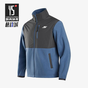 
Skechers/Skechers genuine new men's casual sports long-sleeved jacket P422M077-02MY