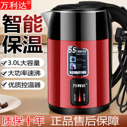 Wanlida Electric Kettle for Boiling Water, Household 2026 New Model, Large Capacity Kettle, Insulated Stainless Steel