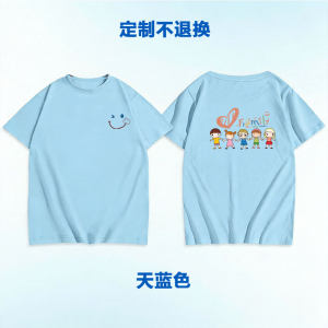 
Fashionable parent-child T-shirts with custom patterns mother, daughter, father and son outfits for a family of three and the whole family