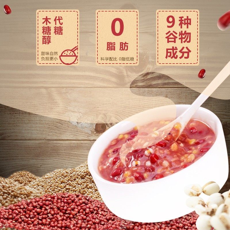Pudding Tang Tang Renfu Sugar-Free Eight-Treasure Porridge Meal Replacement Gift Box ...