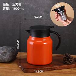 316 Stainless Steel Tea Pot for Home and Office Use, Large Capacity Tea Infuser, High-End Tea Pot with Tea-Water Separation