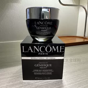 lancome small black bottle essence Latest Best Selling Praise