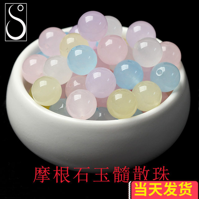 Morganite chalcedony sparse beads five-color chalcedony round beads DIY semi-finished jewelry accessories color crystal material bag