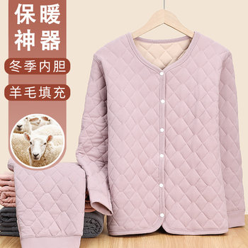 
Home Cotton Clothes Cotton Clothes Cotton Clothes Plus Fleece Thickened Cardigan