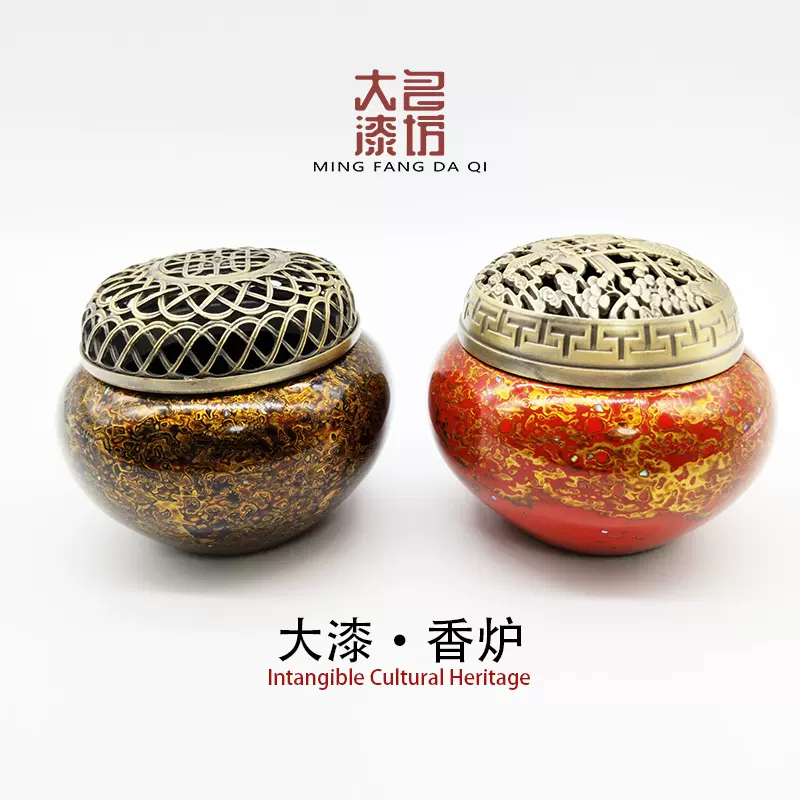 薩摩　香炉　優雅　未使用 名坊大漆复古家用香炉非遗漆器熏香室内焚香檀香